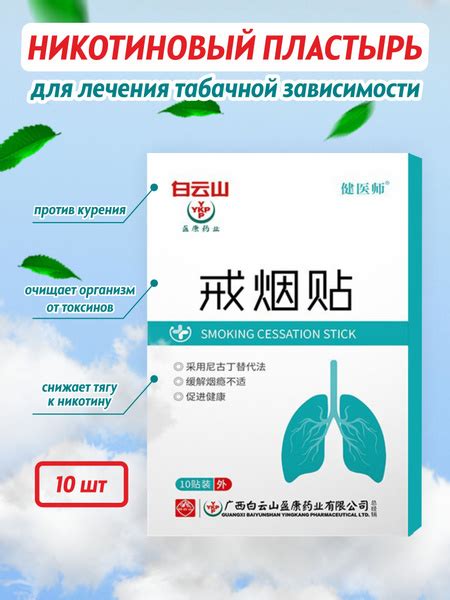 Никотиновый состав сигарет