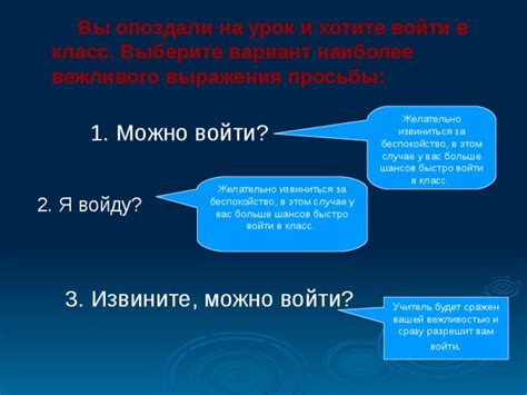 Новаторские способы извиниться за беспокойство