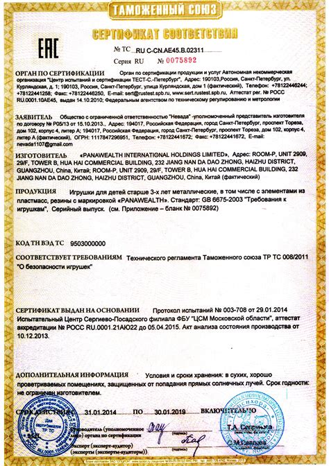 Обзор производителя и сертификация