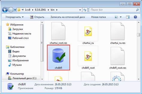 Общее понимание dbda exe в 1С BIN: