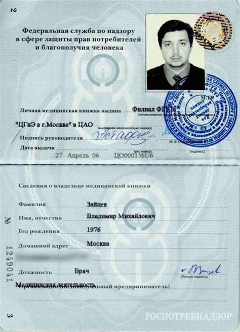 Обязательные данные