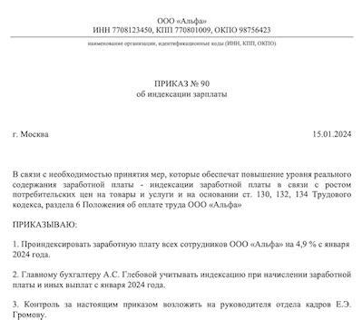 Об убирании или сохранении