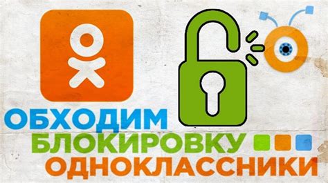 Ограничения сайта