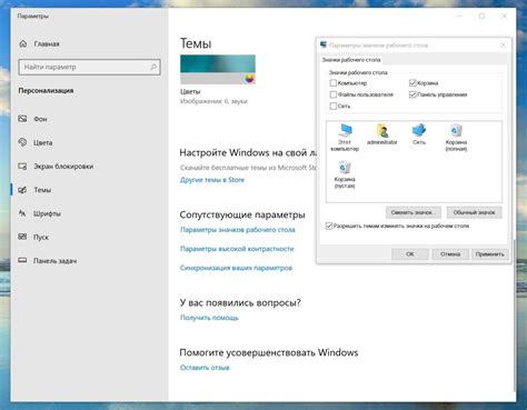 Ознакомьтесь с ручками управления
