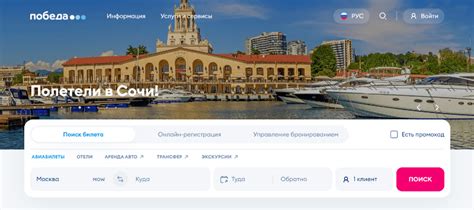 Онлайн поиск билета