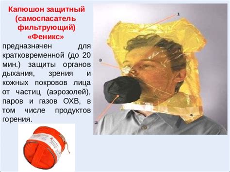 Опасность дыхания паров дихлофоса