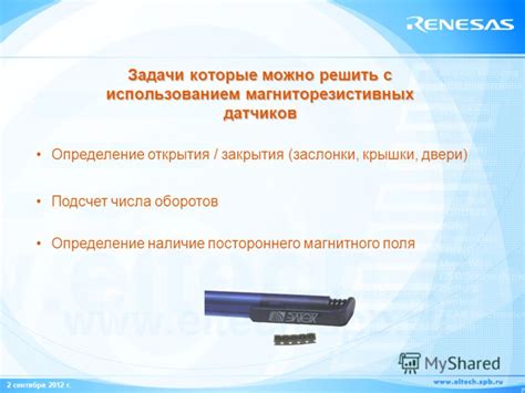 Определение способа открытия крышки