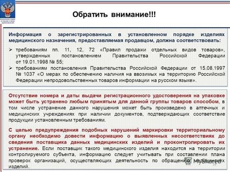 Оптимальные условия для продления срока