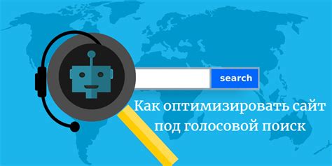 Оптимизация поиска