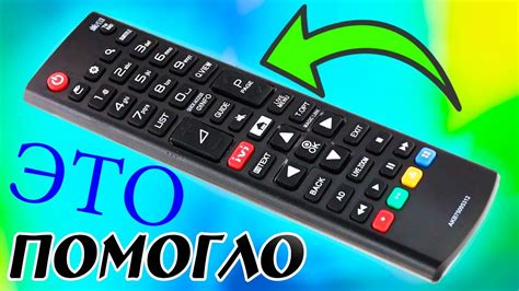 Оптимизация работы телевизора