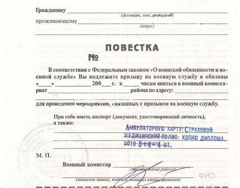 Основные документы для предоставления
