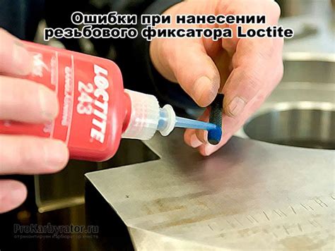Основные ошибки при нанесении краски