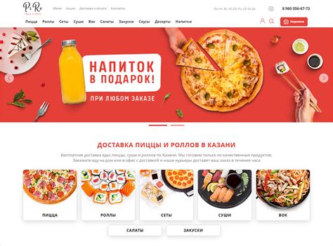 Особенности доставки в дни выходного дня