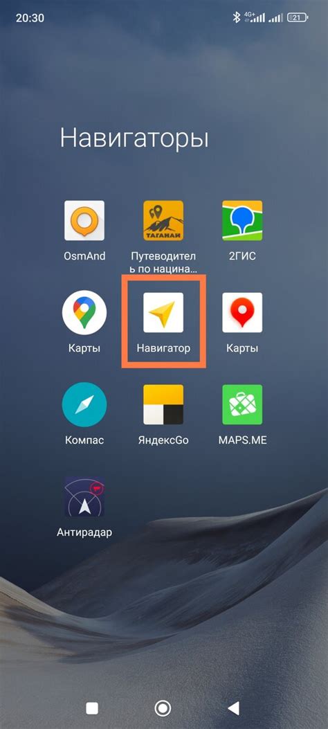 Особенности использования Яндекс Навигатора на iPhone 6 с iOS 12.5.5