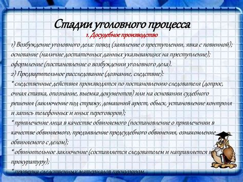 Особенности процесса проверки Pixel