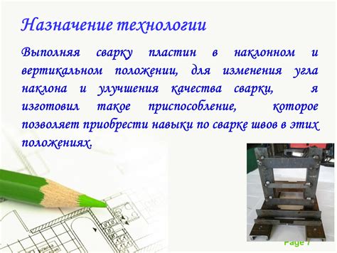 Особенности работы со швеллерами в наклонном положении