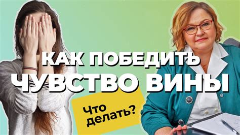 Острое чувство вины и утраты