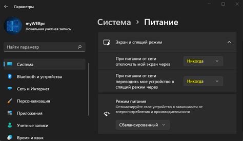 Отключение режима Turbo Boost