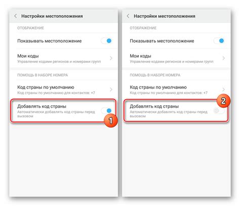 Отключение таба в настройках