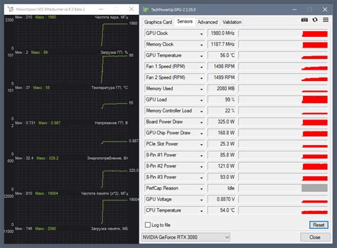 Отключите сторонние программы, мешающие работе MSI Afterburner