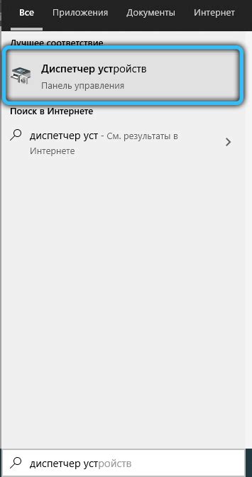 Открытие меню Bluetooth на приборе