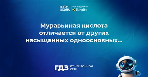 Отличие от других поговорок