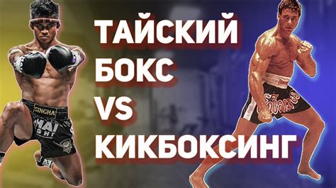 Отличия полубокса от бокса