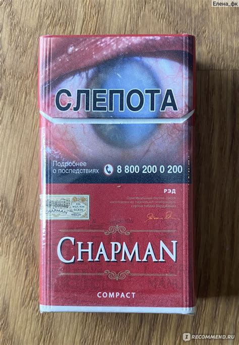 Отличия сигарет компакт от обычных сигарет
