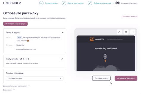 Отправка тестового платежа