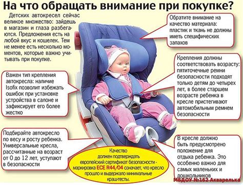 Отсутствие удобства в сидении