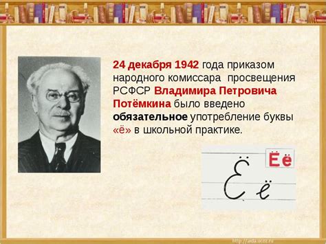 От "ошибки" до единого стиля: преимущества употребления буквы "г"
