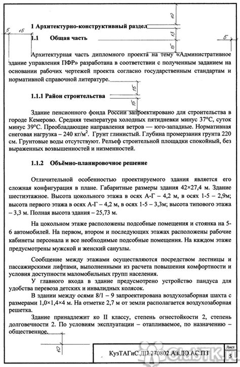 Оформление документации по АТК