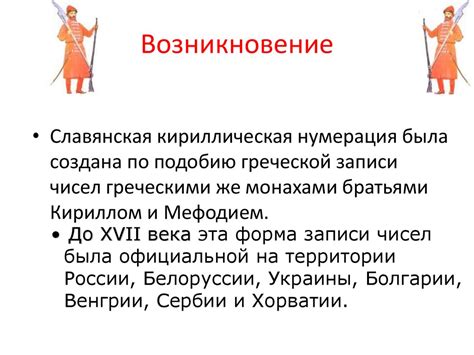 Панама: как возникло слово