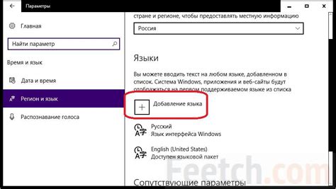 Переключение языка консоли на турецкий
