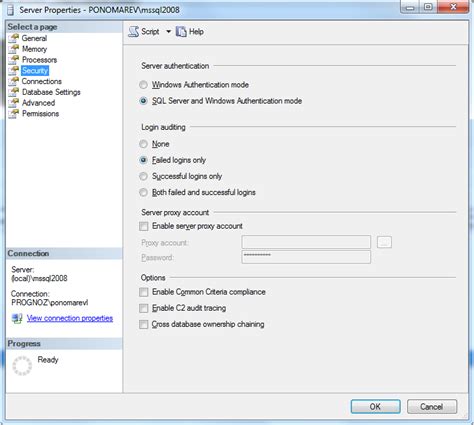 Переустановка SQL Server для изменения пароля sa