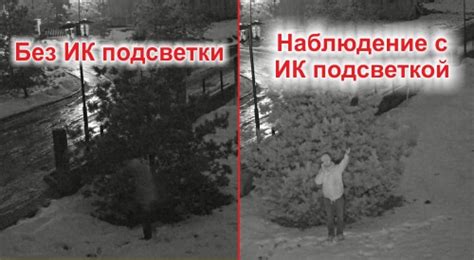 Переходим в меню "Свет" или "ИК-подсветка"