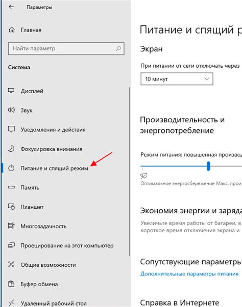 Переход в раздел "Оценки"