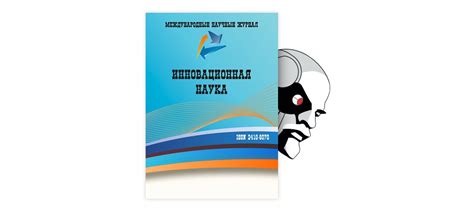 Перспективы использования в современном обществе