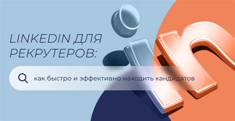 Подбор критериев для эффективного поиска ашки