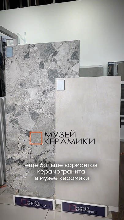 Подбор материала и фасона