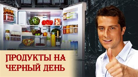 Подготовка дополнительных ингредиентов: