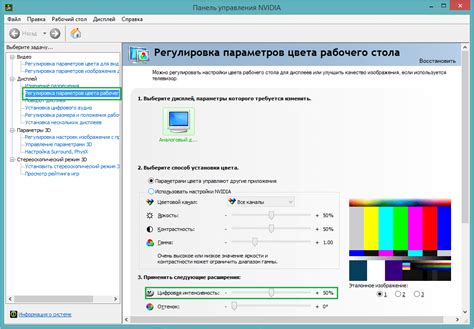 Подготовка к настройкам графики