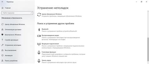 Подготовка к увеличению громкости