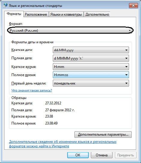 Подготовка к установке на ПК