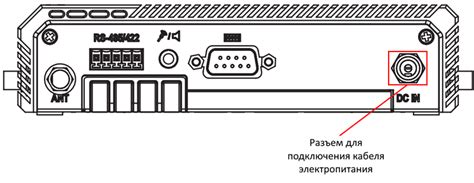 Подготовка к установке Quick Scan