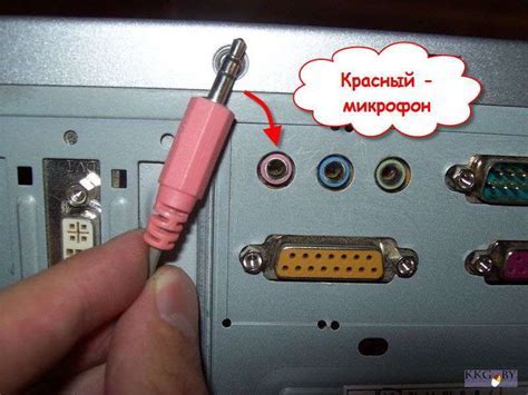 Подключение микрофона в Роблокс на ПК