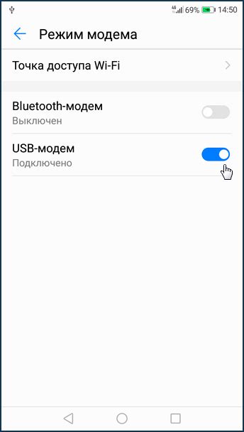 Подключение модема к USB-порту