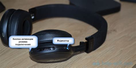 Подключение пульта к ТВ приставке по Bluetooth