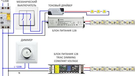 Подключение LED лампы к сети