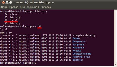 Подробное руководство по удалению папки в Ubuntu через терминал